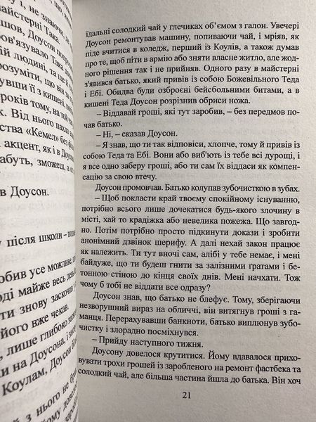 Набір з 6 книг. Ніколас Спаркс 3220959056 фото