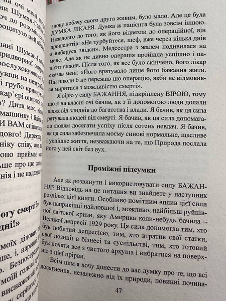 Комплект книг: Думай і багатей + Найбагатша людина у Вавилоні + Багатий тато, Бідний тато 3020771586 фото