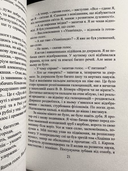 Комплект книг: Процес + Перетворення + Замок. Франц Кафка 3757 фото
