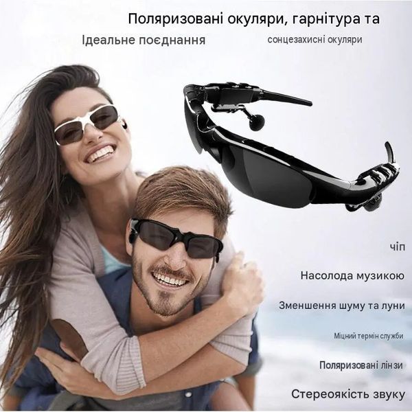 Бездротові навушники Bluetooth, гарнітура захисні окуляри 3158055254 фото