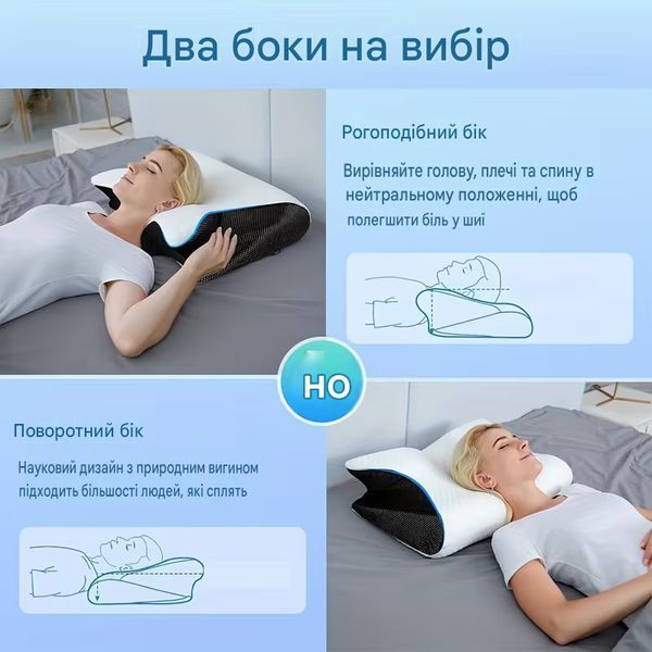 Ортопедична подушка з ефектом пам'яті для шиї та плечей. Метелик. 62&times;37-8-12 см чорно-біла 3128669014 фото