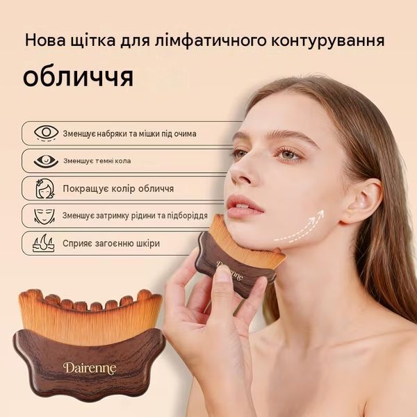 Щітка з м'якою щетиною для лімфодренажного та розслаблювального масажу 3177748028 фото