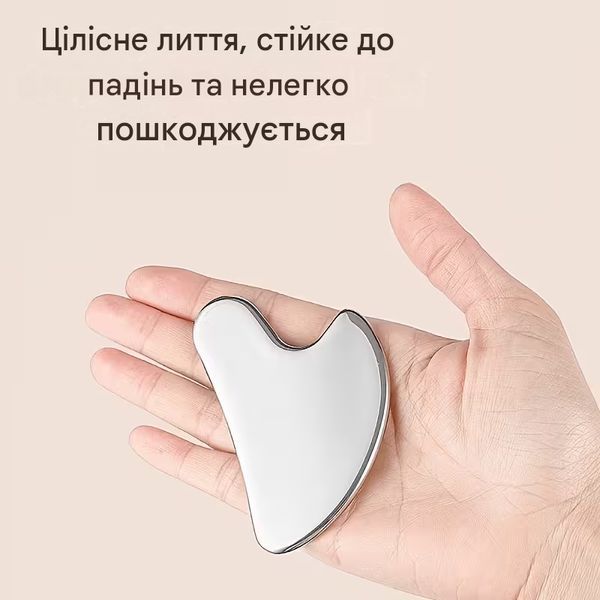 Металевий Гуаша гіпоалергенний скребок для масажу Гуаша (8.5 х 5.5 см) лапка велика 3177930254 фото