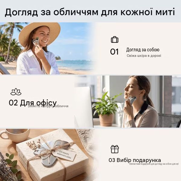 Металевий Гуаша гіпоалергенний скребок для масажу Гуаша (8.5 х 5.5 см) лапка велика 3177930254 фото