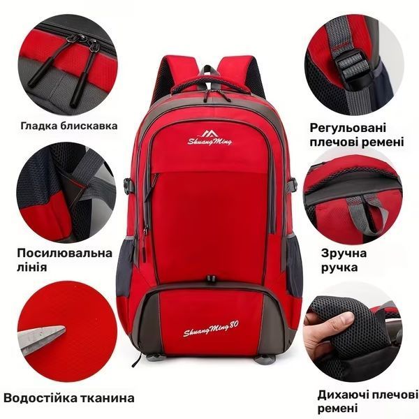 Рюкзак для путешествий 60л / Вместительный туристический рюкзак / Рюкзак походный большой Красный 3159428270 фото