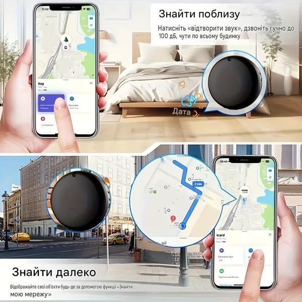GPS-трекер для котів і кішок з нашийником. Чорний. Висока точність. Тільки для пристроїв iOS 3127470849 фото