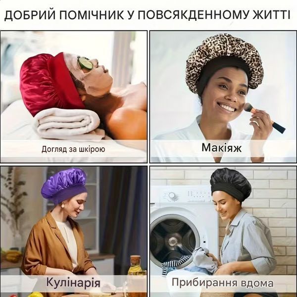 Набор для сна из шелка. Набор для укладки волос. 12 предметов. 3127470876 фото