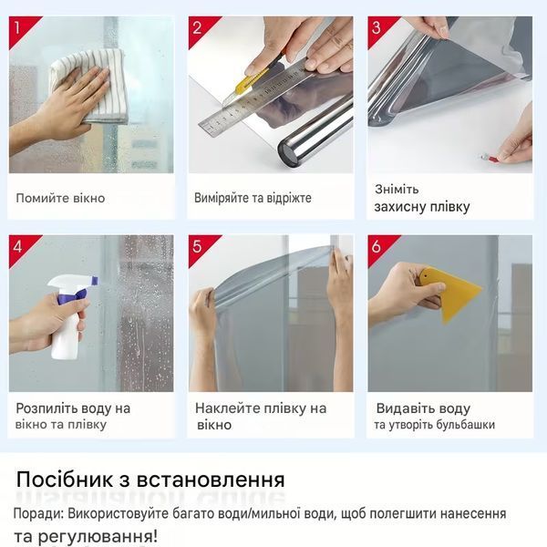 Сонцезахисна дзеркальна тонувальна плівка для вікон із затемненням до 80% (розмір 60х220 см) 3127470851 фото