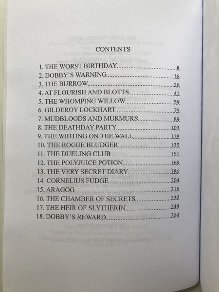 Harry Potter and the Chamber of Secrets. Гаррі Поттер і таємна кімната. К. Роулінг (англійською) 1013 фото