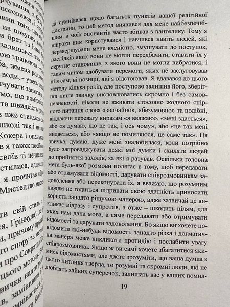 Комплект книг: Бенджамін Франклін + Джон Девісон Рокфеллер + Генрі Форд 3117936167 фото