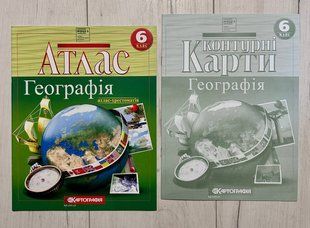 Комплект: Атлас + контурні карти Географія. 6 клас. Картографія 2744201345 фото