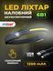 Налобний ліхтар ALL perspectives induction headlamp з подвійним джерелом світла та сенсорним датчиком 3133934436 фото 1
