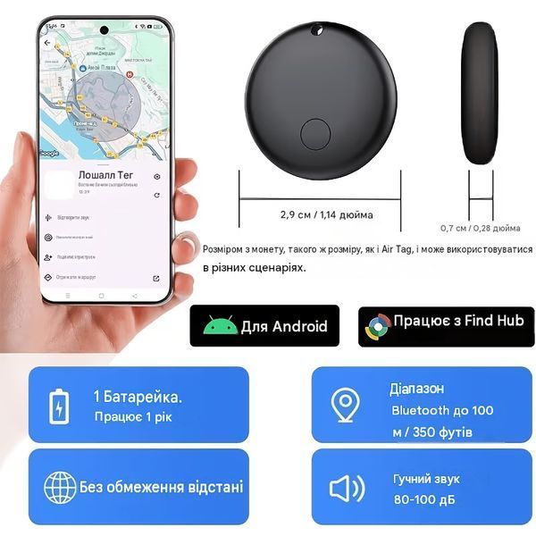 GPS-трекер для котів та кішок з нашийником. Чорний. Висока точність. Тільки для Android пристроїв 3135991422 фото