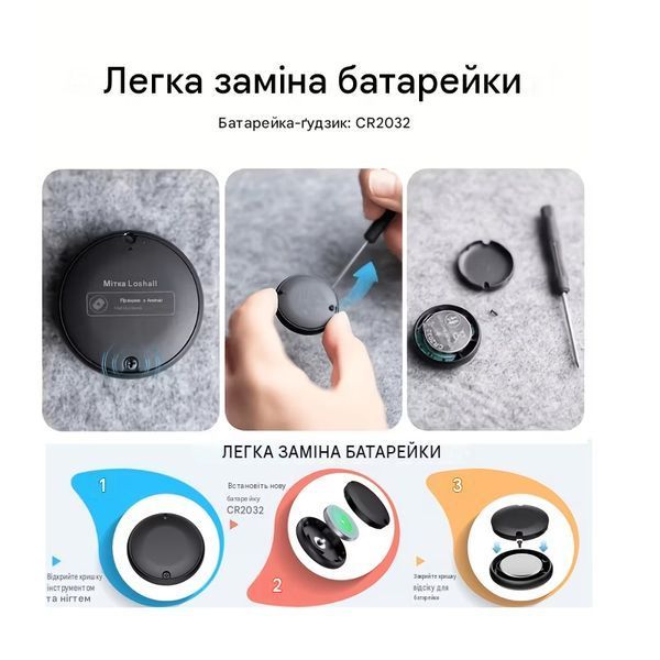 GPS-трекер для котів та кішок з нашийником. Чорний. Висока точність. Тільки для Android пристроїв 3135991422 фото