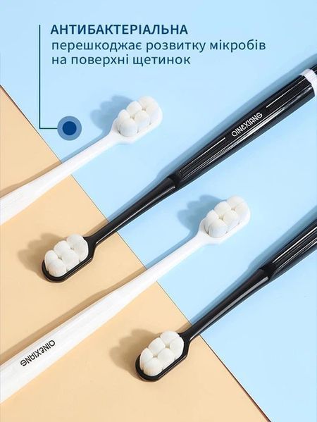 Зубна щітка м'яка для дорослих та дітей дорожня набір 2 шт зубні щітки дитяча для малюків Чорна та Біла 3150281779 фото