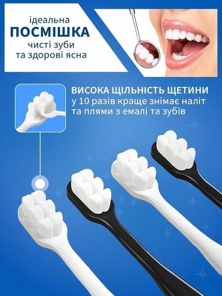 Зубна щітка м'яка для дорослих та дітей дорожня набір 2 шт зубні щітки дитяча для малюків Чорна та Біла 3150281779 фото