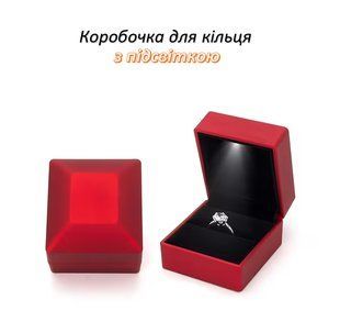 Коробочка для кільця з підсвічуванням для пропозиції HIGHGATE футляр для кільця 3206098177 фото