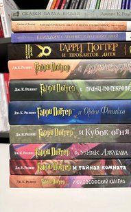 Комплект з 8 книг Гаррі Поттера + Казки Барда Бідля + Квідич + Фантастичні звірі. Дж. Ролінг 3239 фото