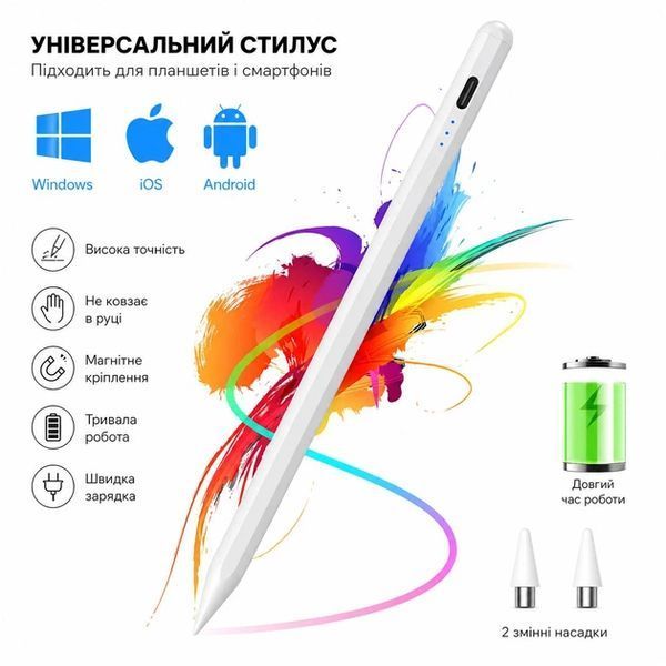 Стілус професійний для планшета смартфона iPhone Xiaomi Huawei Samsung столус універсальний Apple Pencil 3180568535 фото