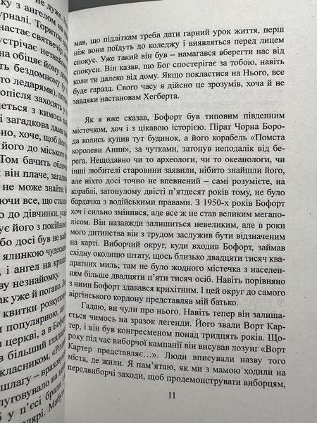Комплект книг: Щоденник пам'яті + Поспішай любити. Ніколас Спаркс 3169245082 фото