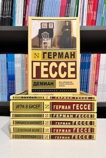 Комплект из 7 книг. Герман Гессе 2534979408 фото
