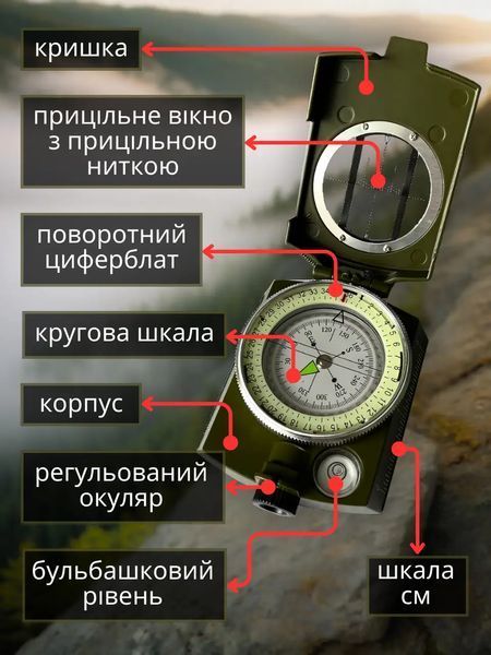 Фиторський компас для туризму орієнтування подорожей, військовий компас зі світлодіодною підсвіткою Hechpro 3127470840 фото