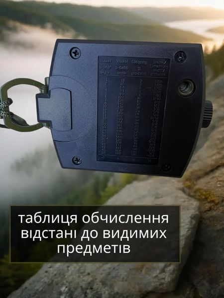 Фиторський компас для туризму орієнтування подорожей, військовий компас зі світлодіодною підсвіткою Hechpro 3127470840 фото