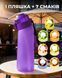 Ароматическая спортивная бутилка/бутылка Air Up Bottle/up air для воды + 7 вкусов в комплекте бутылка Air Up с ароматом 3141658548 фото 1