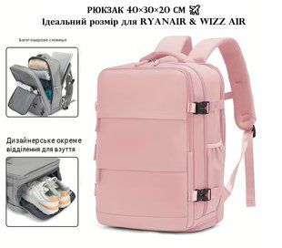 Рюкзак для ручной клади 40&times;30&times;20 см в авиакомпаниях Ryanair Wizz Air дорожный туристический ручной кладь 3193439669 фото