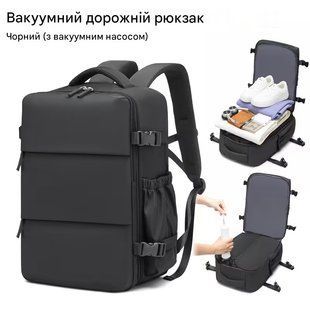 Рюкзак для ручной клади 40&times;25&times;20 см в авиакомпаниях Ryanair Wizz Air с вакуумным насосом ручная кладь в лоукостах 3207637611 фото