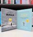 Комплект книг: Выбор + Дар. Эдит Ева Эгер (твердый переплет/на украинском языке) 3020720815 фото 1